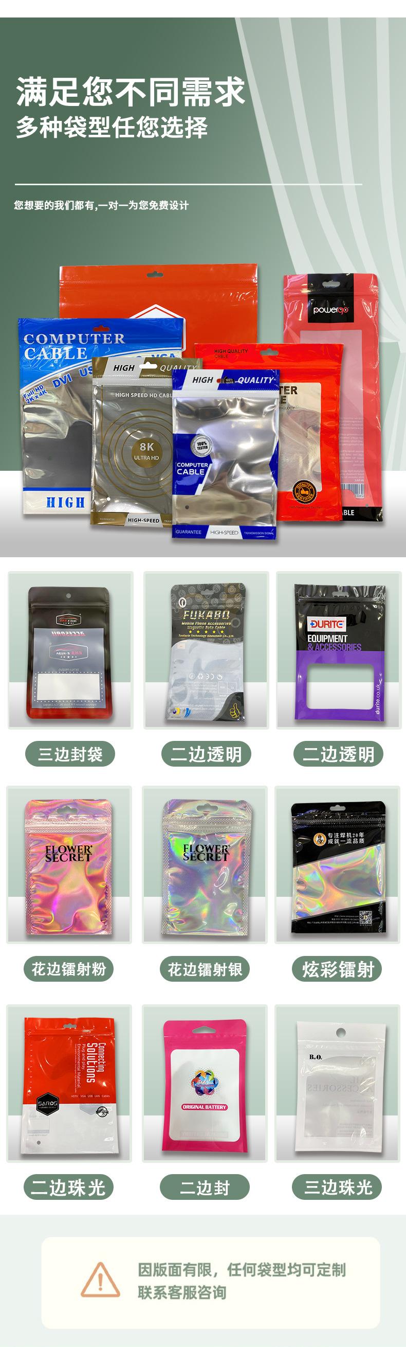 天河详情页改_03.jpg