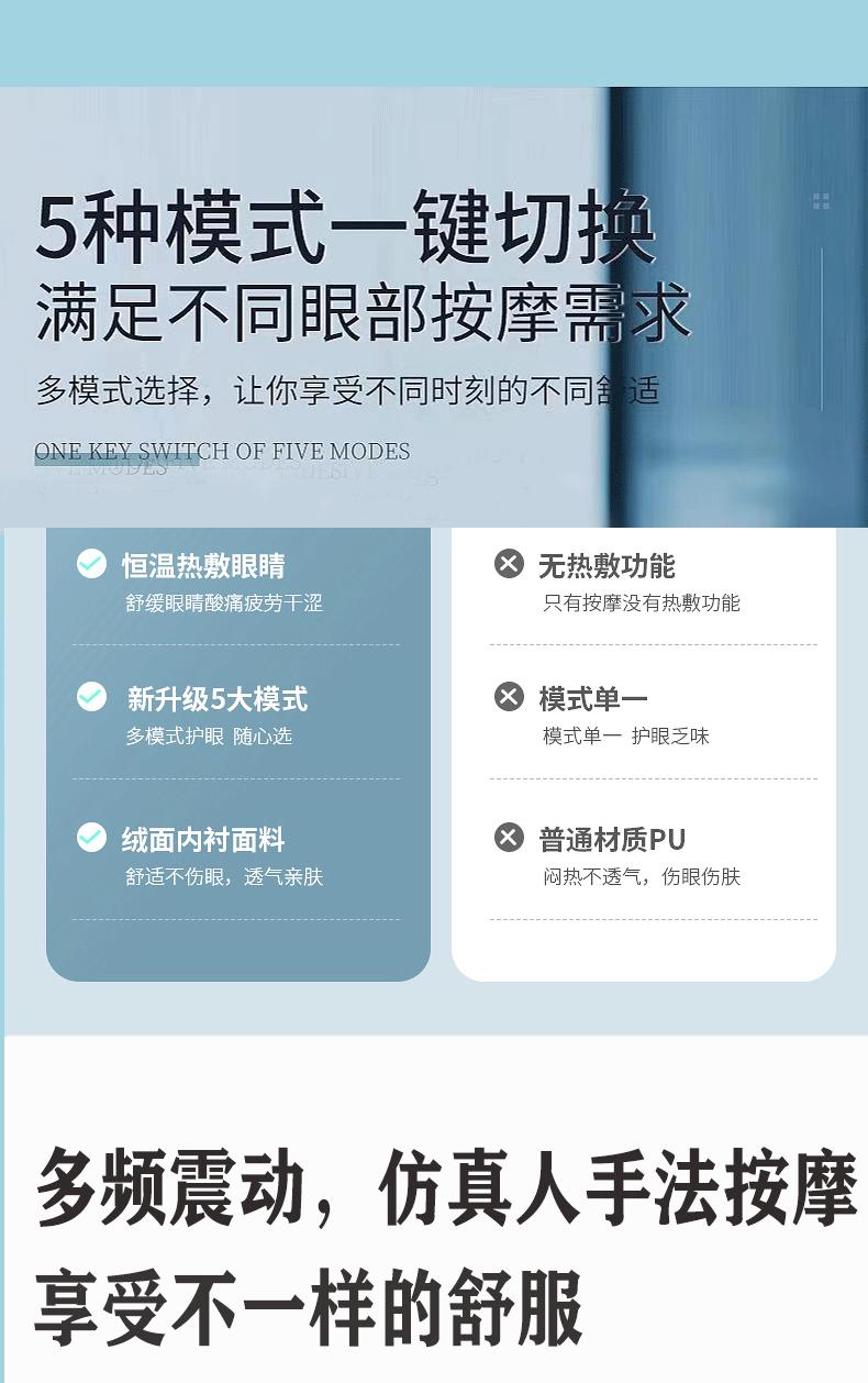 详情页改-009_09