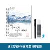 Cuaderno de práctica de caligrafía de hierba cursiva para adultos, cuaderno de copia con ranuras, estudiantes universitarios, hombres y mujeres, adulto, Rojo de Internet, caligrafía con pluma dura al por mayor