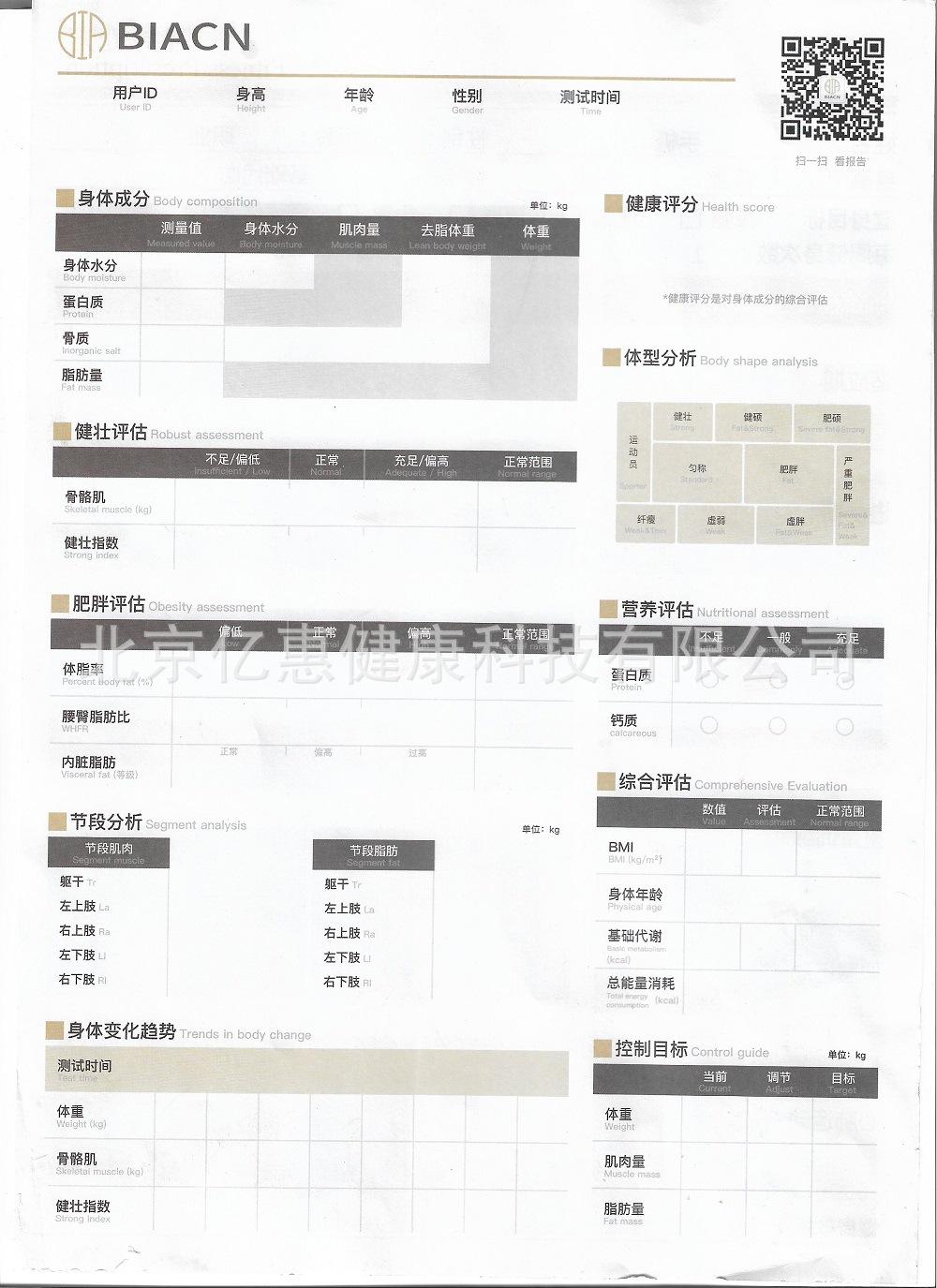 微信图片_20200331092746