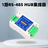 Hub tipo RS485 de 1/2/4/8 canales, maestro múltiple 2/3 esclavo 1, relé aislado, grado industrial, expansión, protección contra rayos