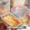 Caja de Almacenamiento BNBS para Pepinillos Caseros Caja Rectangular Sellada Caja de Conservación de Alimentos de Grado Alimenticio para Kimchi en Refrigerador