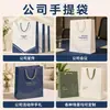Bolsas de mano personalizadas, bolsas de papel personalizadas con impresión del logotipo de la empresa, diseño y muestreo gratuitos para bolsas de ropa, regalos y publicidad