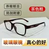 Venta de Fábrica de Lentes de Lectura de Lente de Vidrio de Cristal de Donghai, Transparentes y Brillantes, Lentes de Lectura Clásicas para Hombres y Mujeres para Puestos Callejeros y Viajes por el Mundo