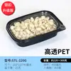 Caja Desechable para Cortar Fruta Ahora Caja de Embalaje para Pastel de Fruta Fuente de Tres Piezas con Tapa Caja Transparente de Doble Fuente 250g