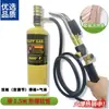 Maçarico de Solda Sem Oxigênio Gás Amarelo Gás Mapp Gás Mapp Portátil Acessórios de Refrigeração Envio Grátis