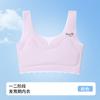 Ropa interior para niña en desarrollo transpirable no sensible, sujetador deportivo de tirantes anchos tipo chaleco sin aros para estudiantes de secundaria