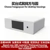 Guangzhou Fangyuan Instrumento de Belleza Carcasa Chasis Escritorio Carcasa Pequeña Equipo Médico Máquina Plástico ABS Carcasa