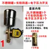 Interruptor de presión bomba de agua interruptor automático ajustable bomba presurizadora doméstica controlador de presión automático modificación bomba sumergible
