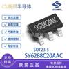 SY6288C20AAC SOT23-5 Silicon Lijie Low Loss Distribution Switch IC Chip SY6288C em estoque