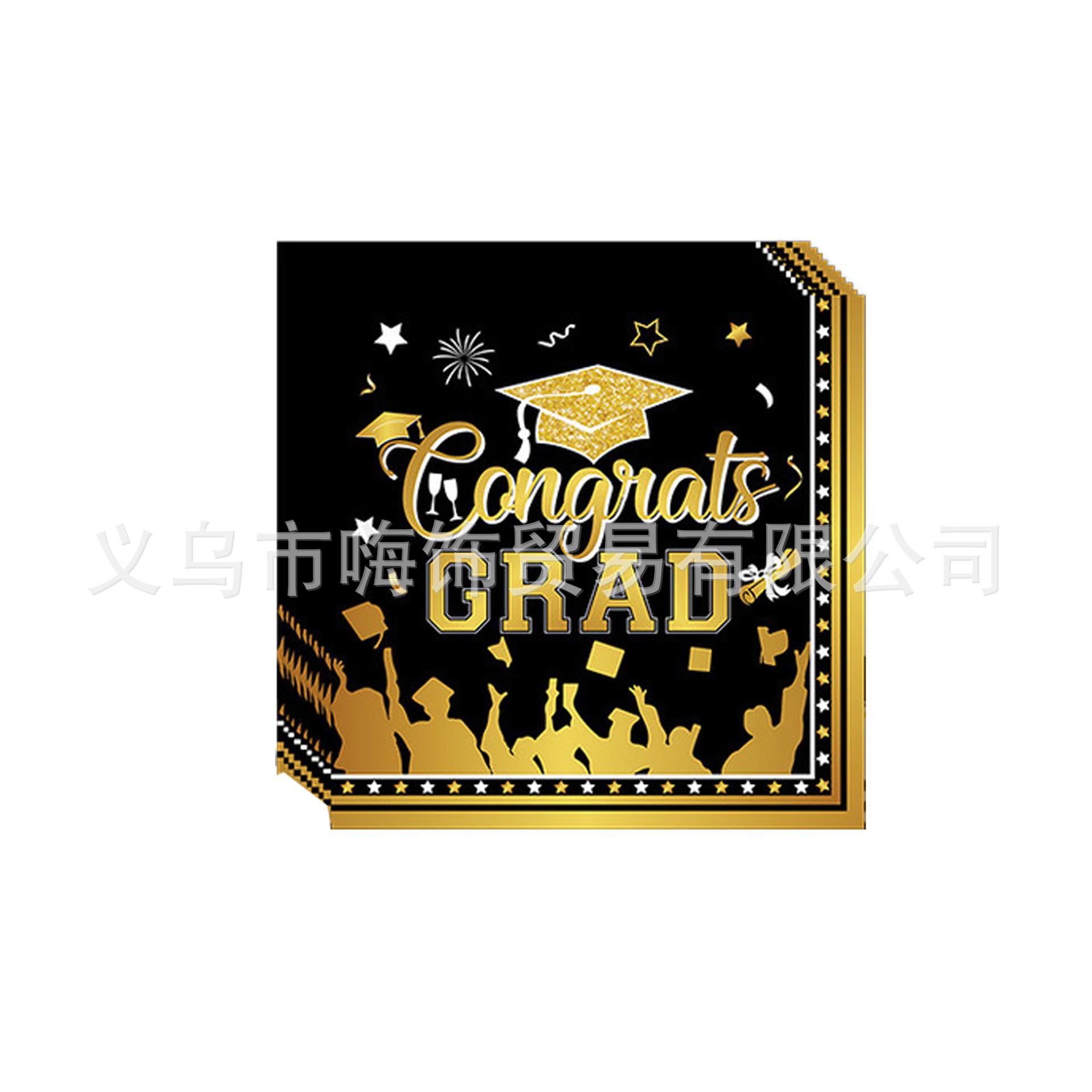 微信图片_20230209092301黑色毕业纸巾