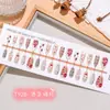 ColeçãoUnhas em Formato de Amêndoa com Estilo Europeu e Americano, Design Olho de Gato, Estilo Oceano de Luxo Único, Unhas Usáveis Dopamina, Arte de Unhas Ice, 30 Peças