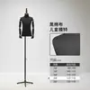Roupas Infantis Modelo Adereços Masculino Feminino Crianças Loja de Roupas Pretas Vitrine Manequim Busto Suporte de Exibição Infantil