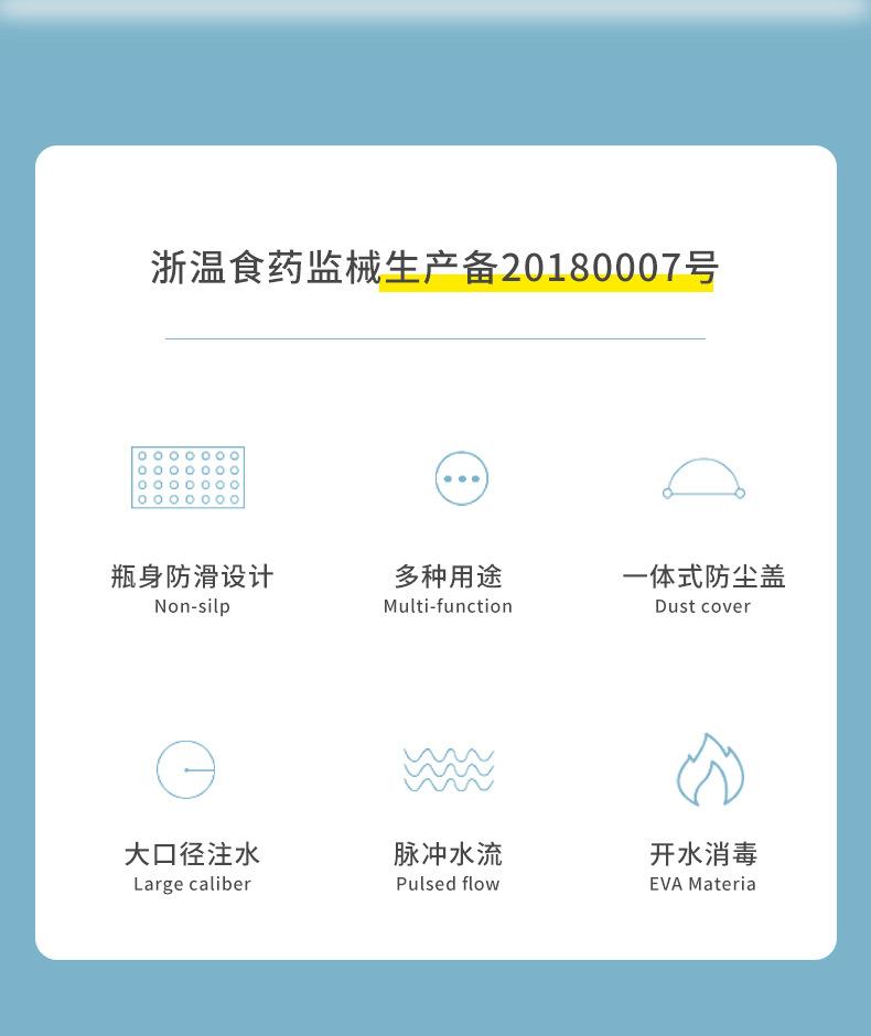 hongqia--冲洗器---改_02