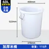 Cubo de Plástico para Uso Doméstico, Blanco con Tapa, Cubo Redondo Portátil, Gran Capacidad, Personalizable para Alimentos, Cubo Grande para Almacenamiento de Agua, Cubo Blanco Grande