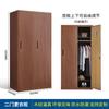 Archivador de Acero con Grano de Madera, Archivador Metálico, Archivador de Documentos, Librero, Archivador de Vouchers Financieros, Gabinete de Almacenamiento para Empleados, Casillero