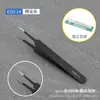 Pinzas antiestáticas de acero inoxidable rizador de pestañas postizas cabeza de hilo herramienta DIY para reparación de teléfonos móviles