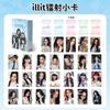Gidle Zhao Rusi diecisiete Ju Jing Yi Cheng Yi Wang Yuan Estrellas Alrededor Álbum de tarjetas pequeñas autoimpreso Tarjeta láser