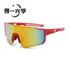 Gafas de Sol para Ciclismo, Gafas para Deportes al Aire Libre, Gafas de Sol con Protección Solar para Hombres y Mujeres, Gafas a Prueba de Viento, Gafas Protectoras, Gafas de Pesca