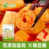 Tofu seco vegetariano sin sal, tofu vegetariano, brochetas picantes para olla caliente, ingredientes para platos fríos, proteína cárnica, venta al por mayor por caja