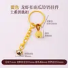 Cen Cento Estilos Cinco Elementos Chaveiro Pequeno Pingente DIY Carro Pendurado Bolsa Pendurado Ornamento Fio de Algodão Esfregado à Mão Pingente de Borla Celular Pendurado Ornamento