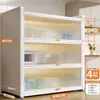 Novo Rack de Armazenamento para Cozinha, Armário de Armazenamento Multicamadas de Chão, Multifuncional para Micro-ondas, Aparador, Armário, Armário de Armazenamento