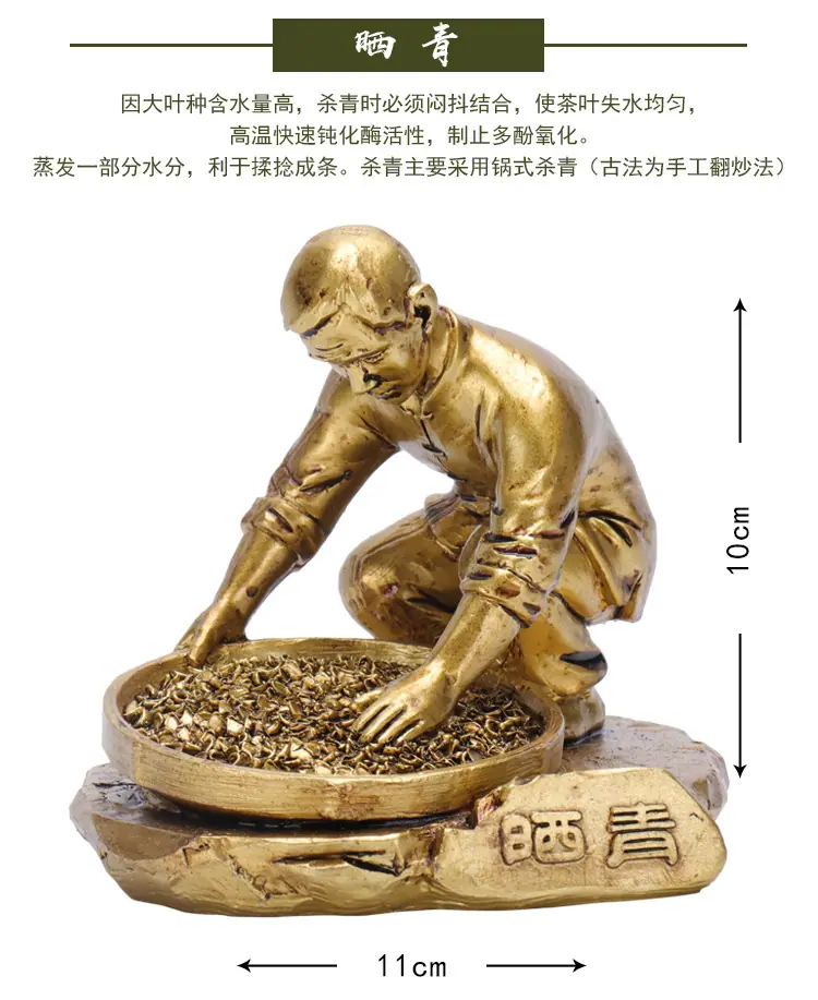 制茶八件套详情01_08.jpg