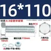 Juego de Pernos Galvanizados de Alta Resistencia Grado 8.8 con Cabeza Hexagonal Exterior Juego Completo de Tornillos, Tuercas y Combinaciones de Varillas Mm4M6M8-M24