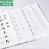 Libro de Práctica de Caligrafía para Principiantes: Rastreo de Letra Pequeña y Mediana, Rastreo de Caligrafía para Principiantes, Cuaderno de Copia para Adultos del Prólogo de Lanting