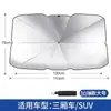 Parasol delantero para coche con cordón, aislante térmico, resistente a los rayos UV, cubierta interior para parabrisas con anillo de extracción, protección solar