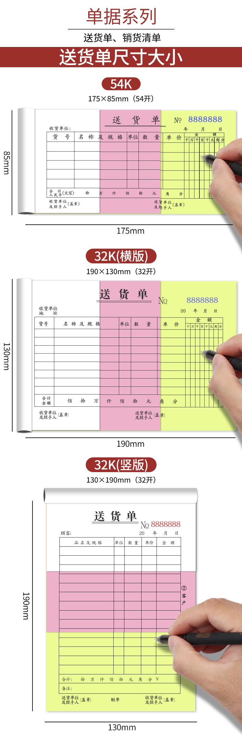 联单详情_07.jpg
