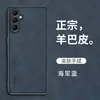 Adequado para Capa de Celular Samsung M35 5g, Capa de Couro Anti-Queda Abrangente, Capa de Celular Luxuosa e Simples Estilo Ins