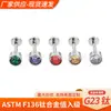 Aretes de Aleación de Titanio F136 con Circonita, Tachuelas para Cartílago, Tachuelas para Labio, Tachuelas Ciliares de Titanio G23 con Rosca Interna, Joyería para Piercings Corporales