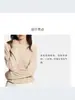 Camiseta básica de punto de cachemira de triacetato ~ top de punto fino de manga larga y cuello redondo para mujer, holgado y versátil para usar como prenda exterior en otoño e invierno