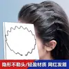 Faixa de Cabelo Ondulada para Mulheres, Novo Modelo 2026, Moda Invisível Antiderrapante, Acessório de Cabelo para Lavar o Rosto