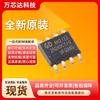 GD25Q40CTIG SOP-8 4Mbit 512K GD Zhaoyi IC de almacenamiento FLASH serigrafía 25Q40CTIG
