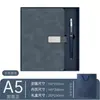 Conjunto de Caixa de Presente para Notebook de Negócios de Alta Qualidade, Presentes para Conferências, Presentes de Agradecimento para Clientes no Aniversário da Empresa, Logo Imprimível