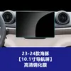 Adecuado para 26 modelos Byd: Película de Vidrio Templado para Pantalla de Gaviota y Delfín, Película de Control Central, Accesorios Interiores de Gaviota, Interior del Coche