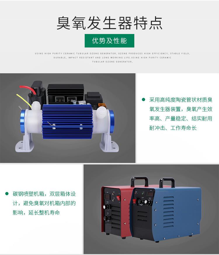 手提式臭氧消毒机