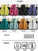 Chaqueta 3 en 1 Starlight para Hombres y Mujeres, Abrigo con Capucha de Peso Pesado para Parejas para Senderismo y Viajes al Aire Libre en Otoño e Invierno