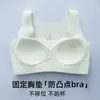 Top de Menina Seamless de Alta Elasticidade Respirável que Absorve o Suor Sem Aro com Estampa Período de Desenvolvimento