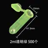 Tubo de centrífuga de escala redonda de 2 ml con tapa. Tubo de centrífuga de color de 2 ml. Bolsa de 500 unidades en varios colores.
