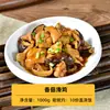 [Pratos Prontos Embalagem Grande 1kg] Pacotes de Cozinha, Sacos Grandes de Fast Food, Tigelas de Arroz com Coberturas, Sacos Grandes de Fast Food para Delivery Comercial