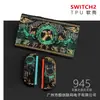 Funda Protectora Switch2 Generación Funda Suave Ns2 Anticaída Accesorios para Consola de Juegos Funda Suave Agarre Suave Oled