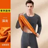 Venta al por mayor de fabricante de ropa interior térmica para hombre, engrosada de invierno y forrada de forro polar, aislamiento térmico extra grueso, a prueba de frío, conjunto cálido de top y pantalón para otoño
