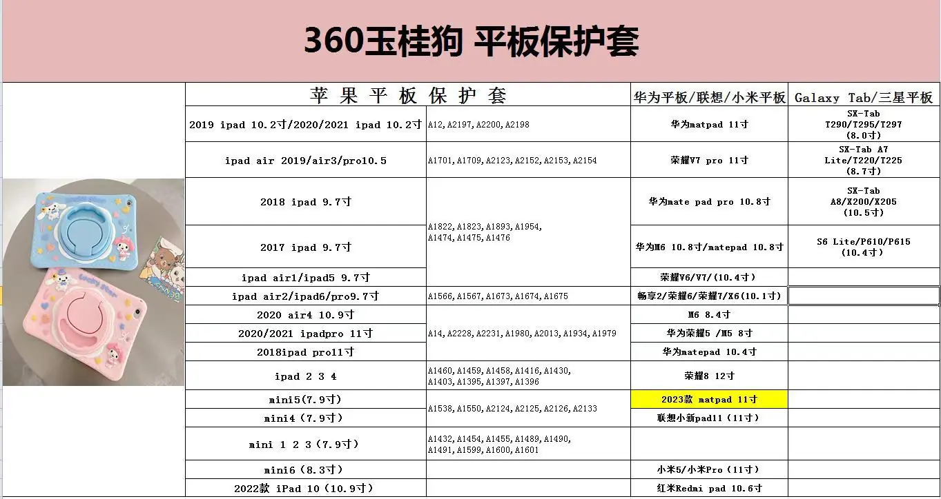 玉桂狗97cdda2.jpg