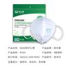 Mascarilla a Prueba de Polvo Baoweikang 9600 Filtro Kn90 Mascarilla Desechable Plegable para Renovación y Protección Contra el Polvo Industrial y el Smog