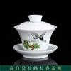 Tazón Sancai de Jade Grasa de Oveja Oficina Dehua Porcelana Blanca Pura Juego de Té Kung Fu Fabricante de Té para el Hogar para Té Regalos Personales