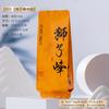 Bolsa pequeña de burbujas para té alta calidad peonía blanca té pequeño Zhengshan té viejo té silvestre Jin Junmei té de roca bolsa de embalaje extendida venta al por mayor