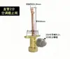 Válvula de ar condicionado válvula de corte válvula de três vias válvula de alta e baixa pressão porta de carga de refrigerante válvula de derivação ar condicionado bomba de calor armazenamento a frio tubo reto soldagem